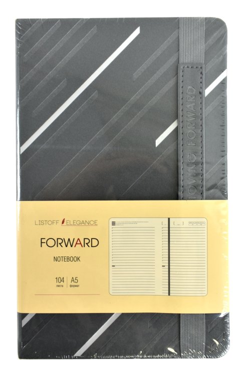 Обложка книги «Ежедневник недатированный. Forward. Серый, А5, 104 листа»
