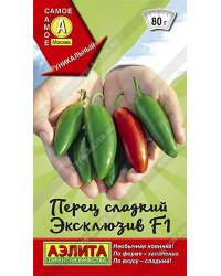 Семена. Перец сладкий "Эксклюзив F1" (вес: 10 г)