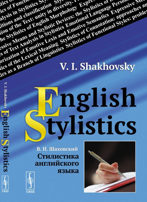 English Stylistics