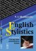 English Stylistics