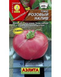 Семена. Томат "Розовый налив", раннеспелый, плоскоокруглый, розовый (вес: 0,2 г)