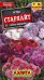 Семена. Астра "Старлайт", смесь окрасок, однолетник (вес: 0,1 г)