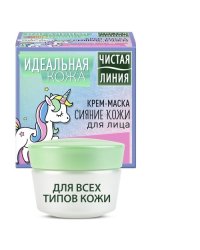 Крем-маска для лица "Идеальная кожа. Сияние кожи", 45 мл