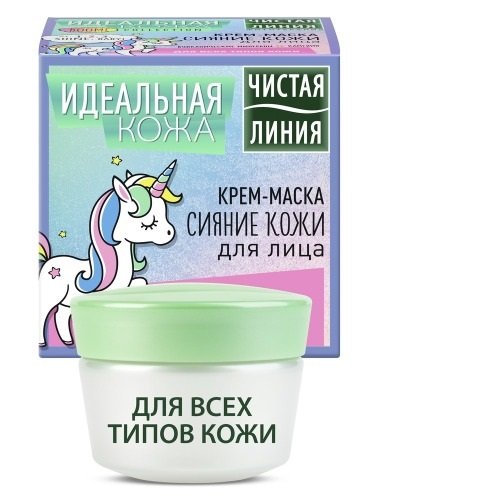 Крем-маска для лица "Идеальная кожа. Сияние кожи", 45 мл