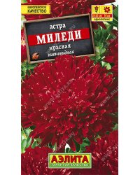 Семена. Астра "Миледи", красная, однолетник (вес: 0,2 г)