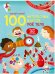 100 Интересных фактов. Моё тело