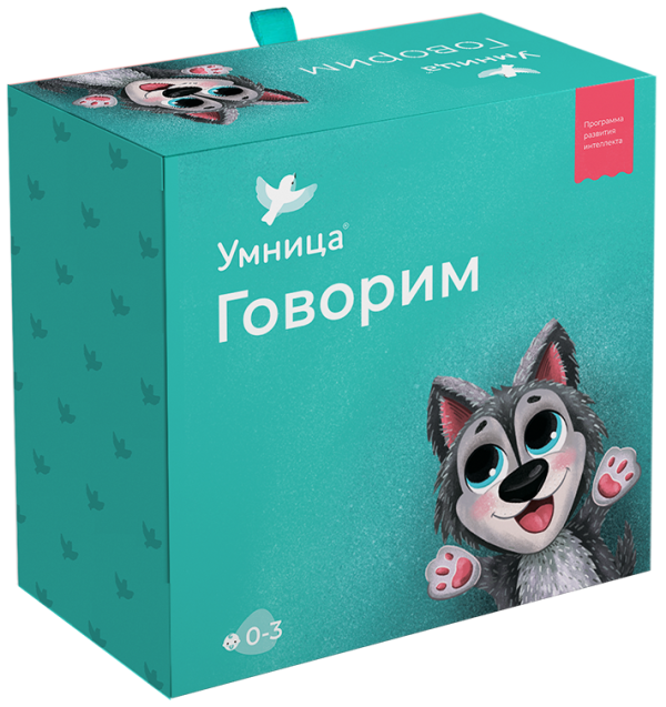 Обложка книги «Говорим»