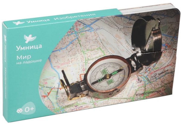Изобретения