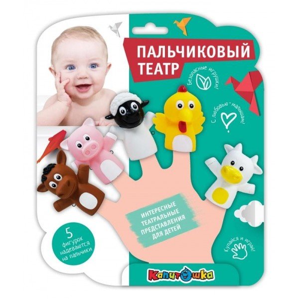 Пальчиковый театр "Животные" (5 штук)