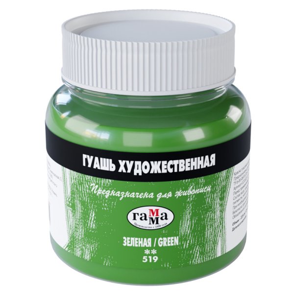 Гуашь художественная "Гамма", 220 мл, зеленая