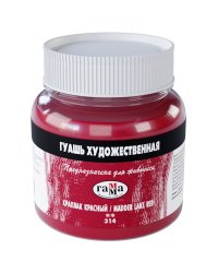 Гуашь художественная "Гамма", 220 мл, краплак красный