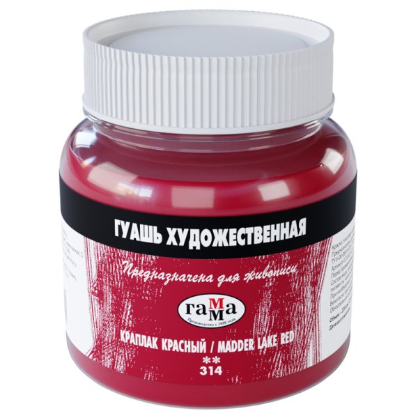 Гуашь художественная "Гамма", 220 мл, краплак красный