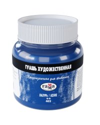 Гуашь художественная "Гамма", 220 мл, лазурная