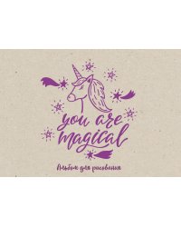 You are magical. Альбом для рисования