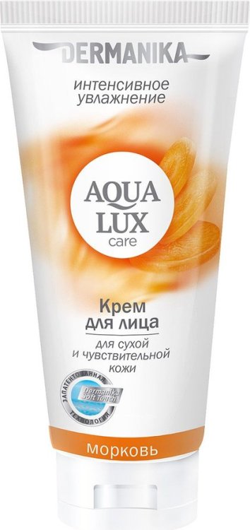 Крем для лица Dermanika Aqua Lux "Морковь", для сухой и чувствительной кожи, 75 мл