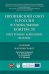 Обложка книги «Европейский союз и Россия в глобальном контексте: внутренние и внешние вызовы. Сборник научных работ» — Калиниченко П.А., Корнеев О.В., Леонов А.С., ISBN 9785998807886