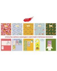 Тетрадь DIY Collection. Лесные жители, А5, 48 листов, клетка