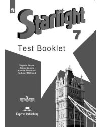 Английский язык. Звездный английский. Starlight. 7 класс. Контрольные задания (новая обложка)