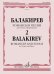 Романсы и песни. Для голоса и фортепиано. В 2-х частях. Часть 2