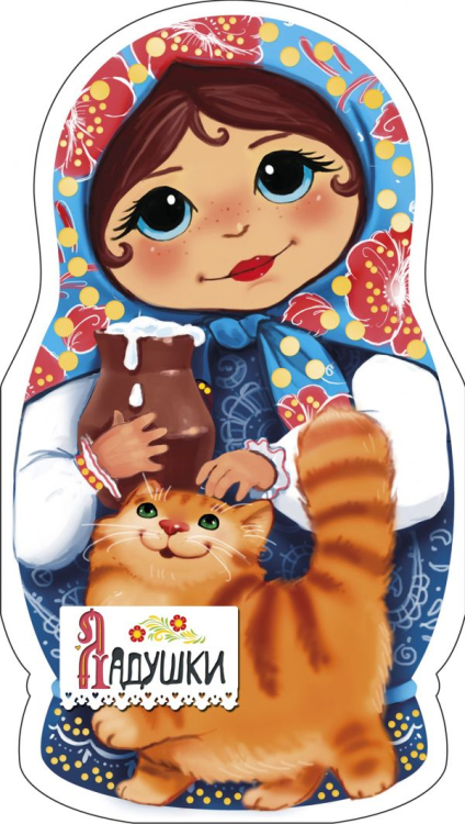 Чудо-матрешки Ладушки