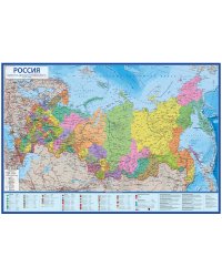 Карта "Россия", политико-административная, 1:8,5 млн, 1010x700 мм, интерактивная
