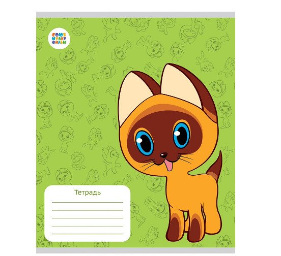 Обложка книги «Тетрадь в клетку "Котенок по имени Гав", 12 листов»