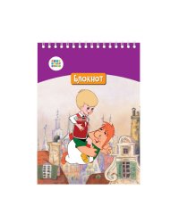 Блокнот в клетку. Малыш с вареньем, А6, 24 листа
