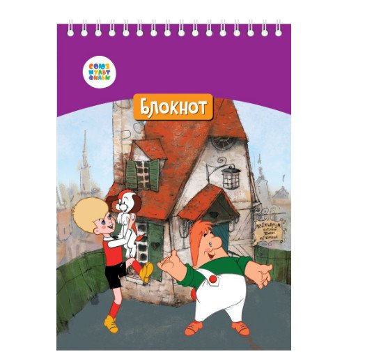 Блокнот в клетку. Малыш и щенок, А6, 24 листа