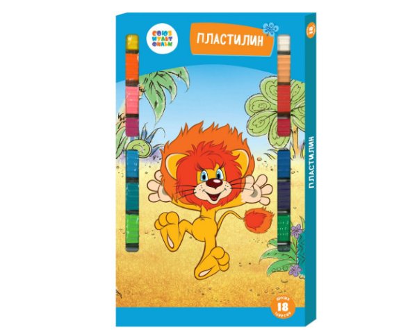 Пластилин &quot;Как львенок и черепаха пели…&quot;, 18 цветов, арт. СМФ 12081