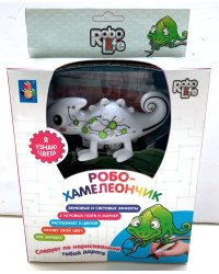 Игрушка на ИК-управлении. Робо-хамелеон