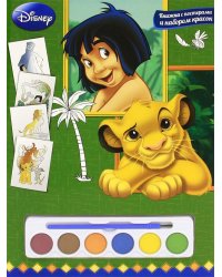Книга с постерами и набором красок Классика Disney
