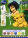 Книга с постерами и набором красок Классика Disney