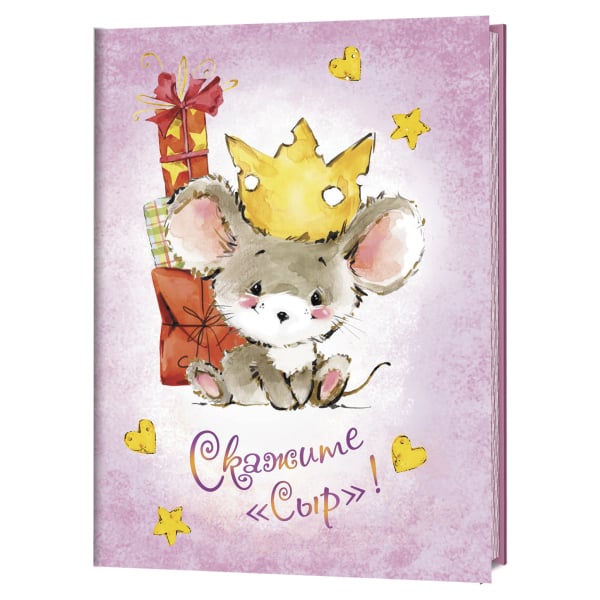 Блокнотики с мышками Блокнот с мышками. Скажите "Сыр"!