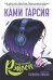 Обложка книги «Юные Титаны. Рэйвен» — Ками Г., ISBN 9785353093817