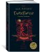 Гарри Поттер и узник Азкабана. Гриффиндор