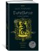 Гарри Поттер и узник Азкабана. Хуффльпуфф