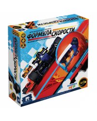 Настольная игра "Формула скорости"
