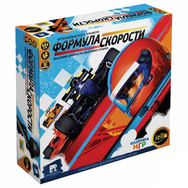 Обложка книги «Настольная игра "Формула скорости"»