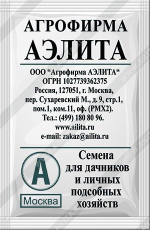 Обложка книги «Семена. Подсолнечник "Лакомка" (вес: 5 г)»