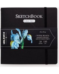 Скетчбук для графики "GrafArt. Total Black", 19x19 см, 20 листов, цвет: черный, 150 г/м2