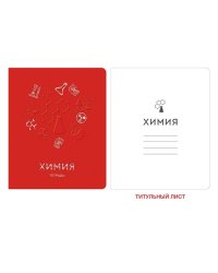 Тетрадь предметная. Мир знаний. Химия, А5, 48 листов, клетка