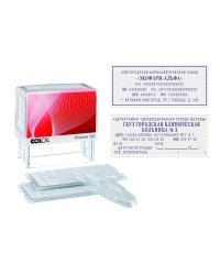 Штамп самонаборный "Colop Printer 50-Set-F", пластиковый, 8/6 строк