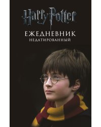 Ежедневник недатированный. Гарри Поттер, черный