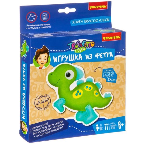 Игрушка из фетра. Динозаврик
