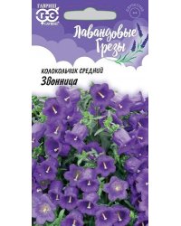 Семена. Колокольчик "Звонница", средний (вес: 0,1 г)