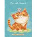 Обложка книги «Блокнот "Веселый блокнот. Дизайн 5", А6, 64 листа»
