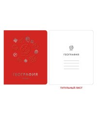Тетрадь предметная. Мир знаний. География, 48 листов, клетка