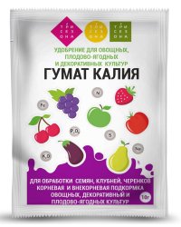 Удобрение "Гумат калия", 10 грамм