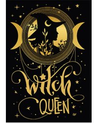 Блокнот "Witch queen"