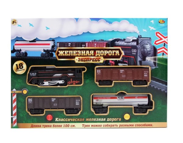 Обложка книги «Железная дорога "Экспресс", 100 см», ISBN 4606089137819